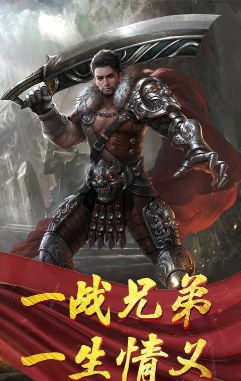 刀刀绝世高爆版