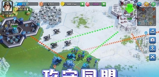 口袋奇兵