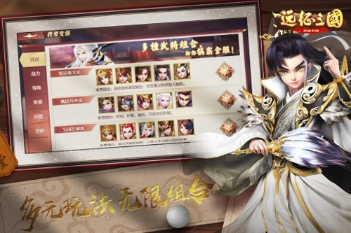 远征三国无限元宝版
