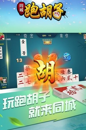 岳阳歪胡子