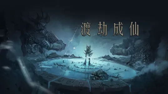 问山海无限金币版