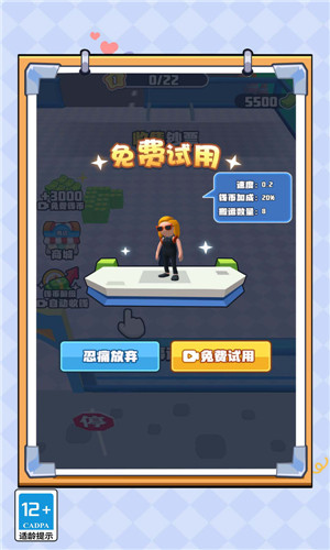 小小机场安检员
