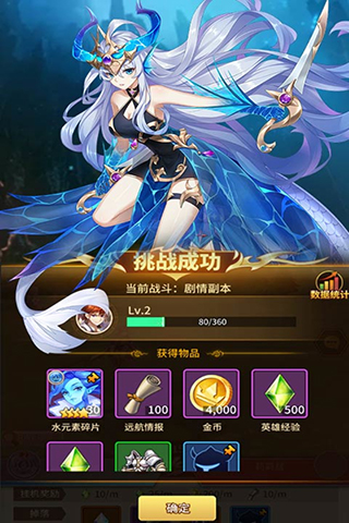 光之守望2024最新版