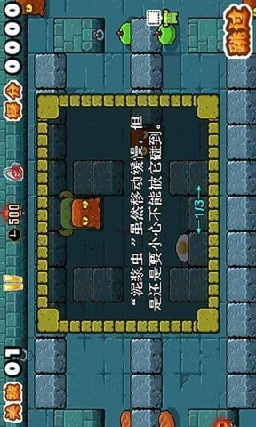 萌兽历险记