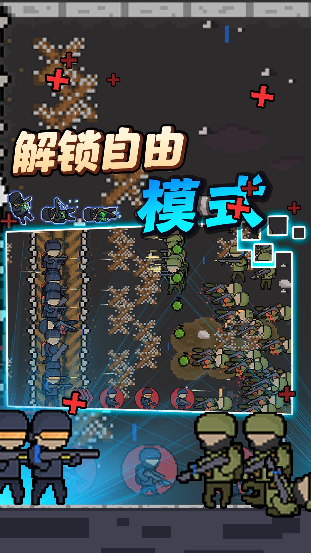 我有我的兵