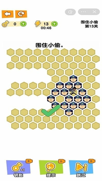小偷哪里逃