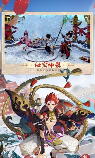 神雕侠侣2