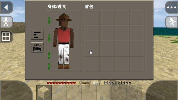 生存战争惊变100天中文版