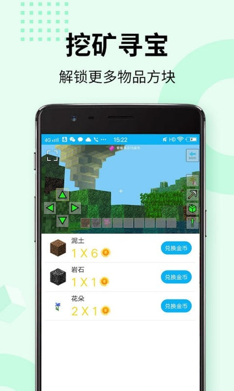 攻城模拟器免费正版