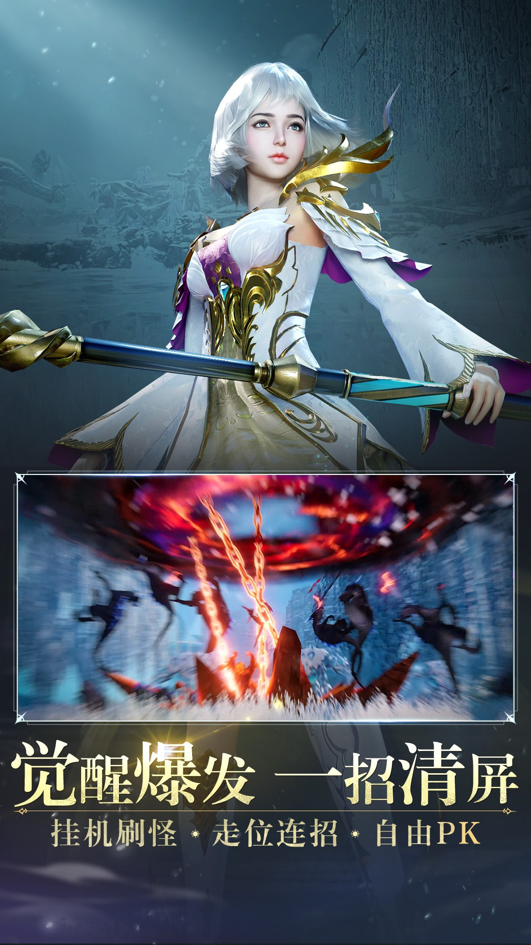 魔战纪