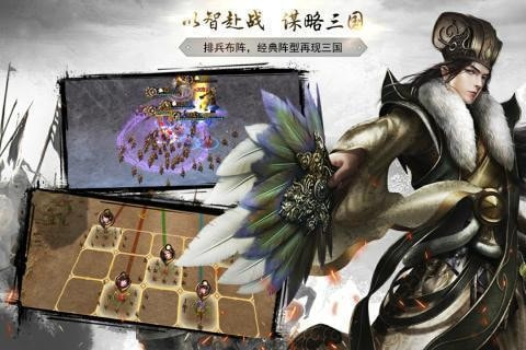 神机三国7477