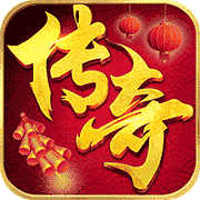 黑暗光年传奇攻速版
