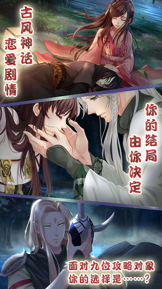 梦浮灯