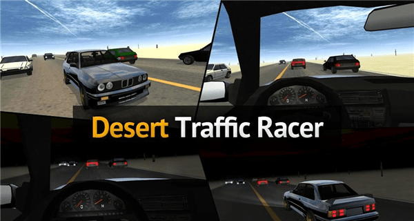 沙漠公路飙车Desert Traffic Racer
