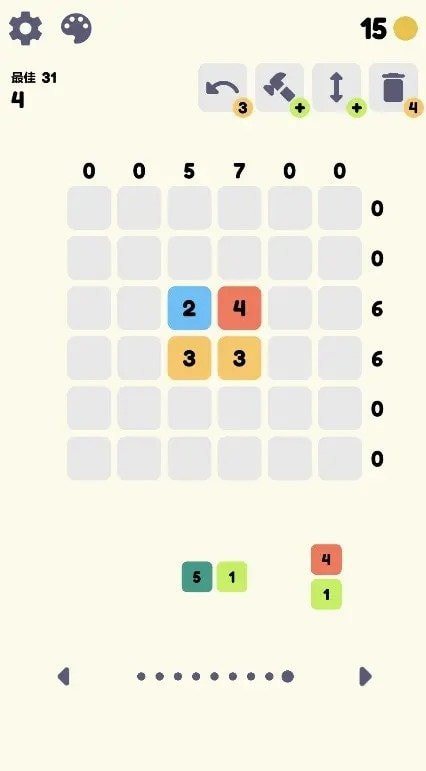 2048合集全新版
