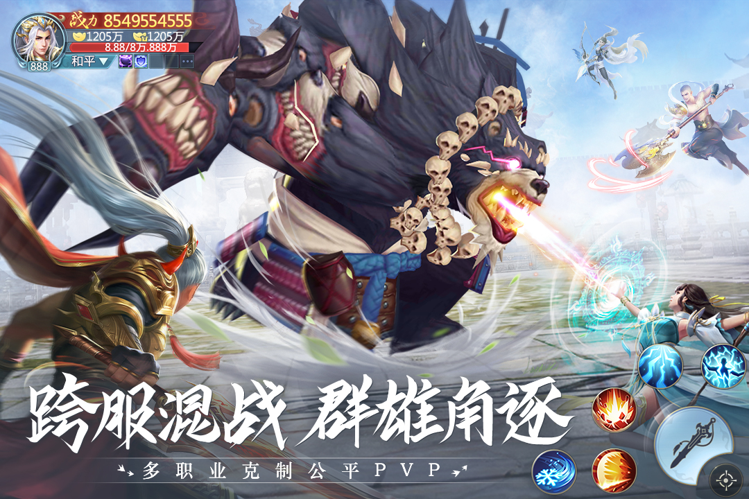 青云诀2深渊幻影