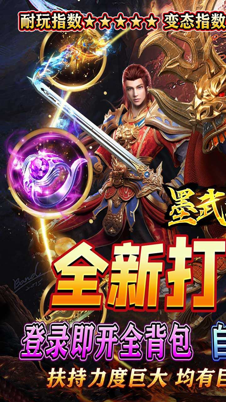 墨武江山精品
