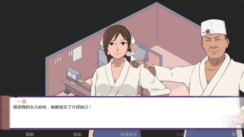 冒牌关系