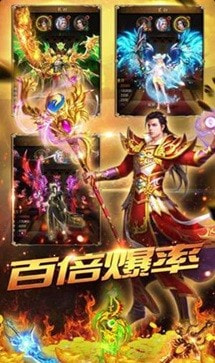 古惑仔传奇单职业
