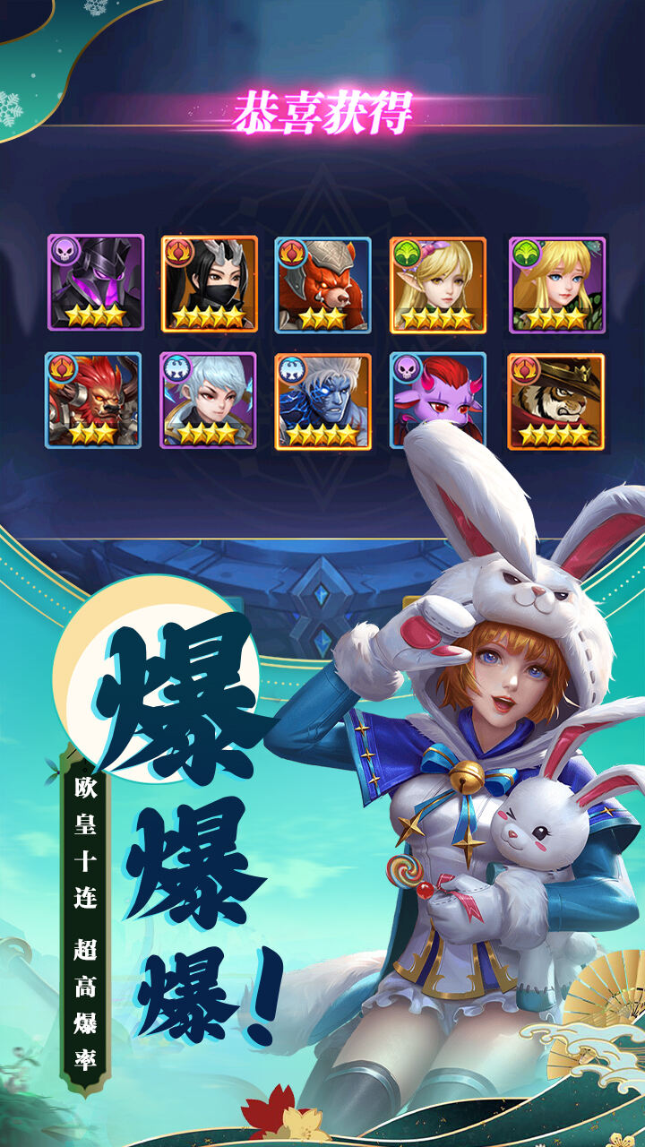 梦想英雄女友养成