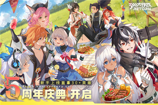 300大作战无限金币钻石版