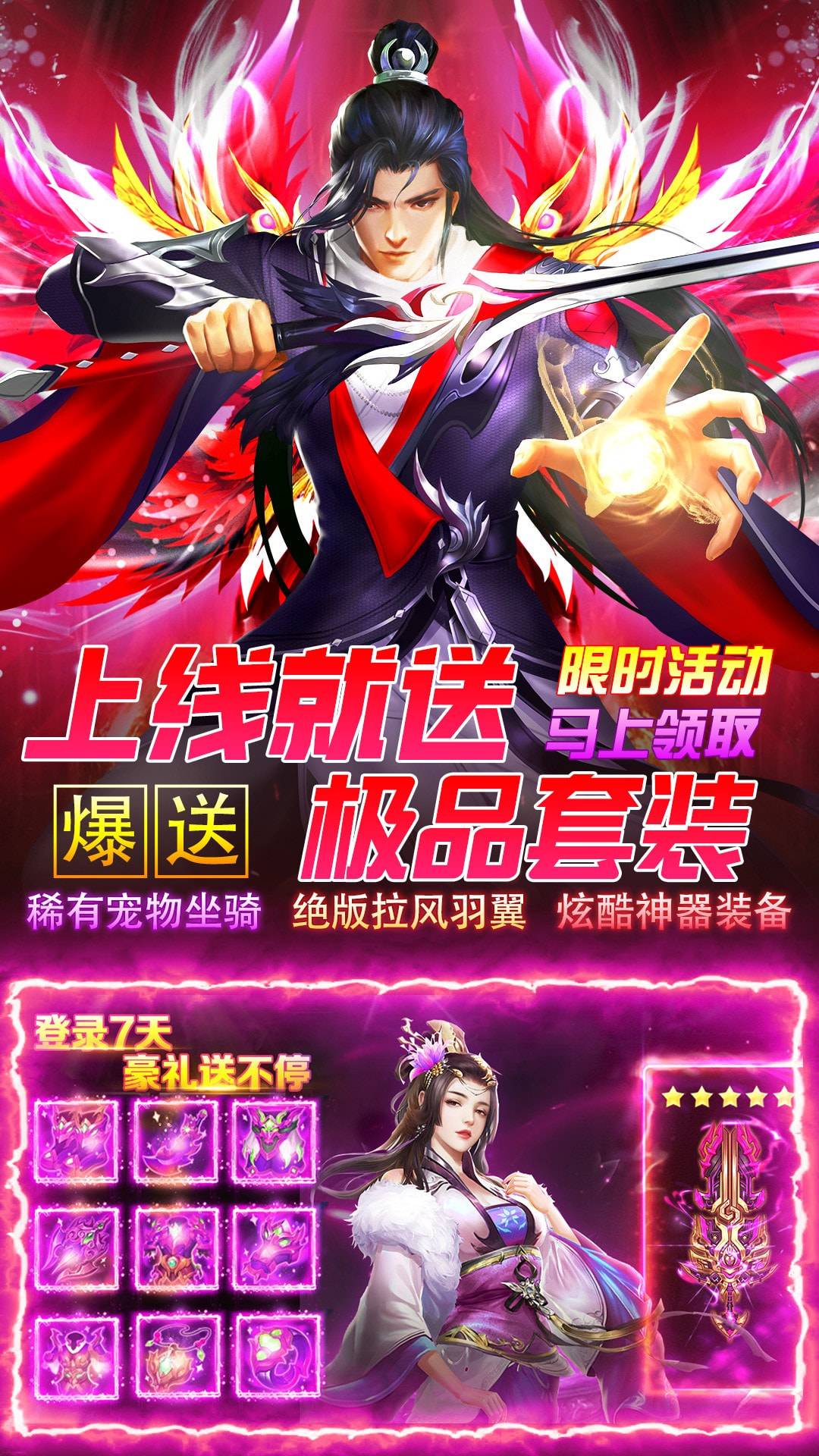 荒神记