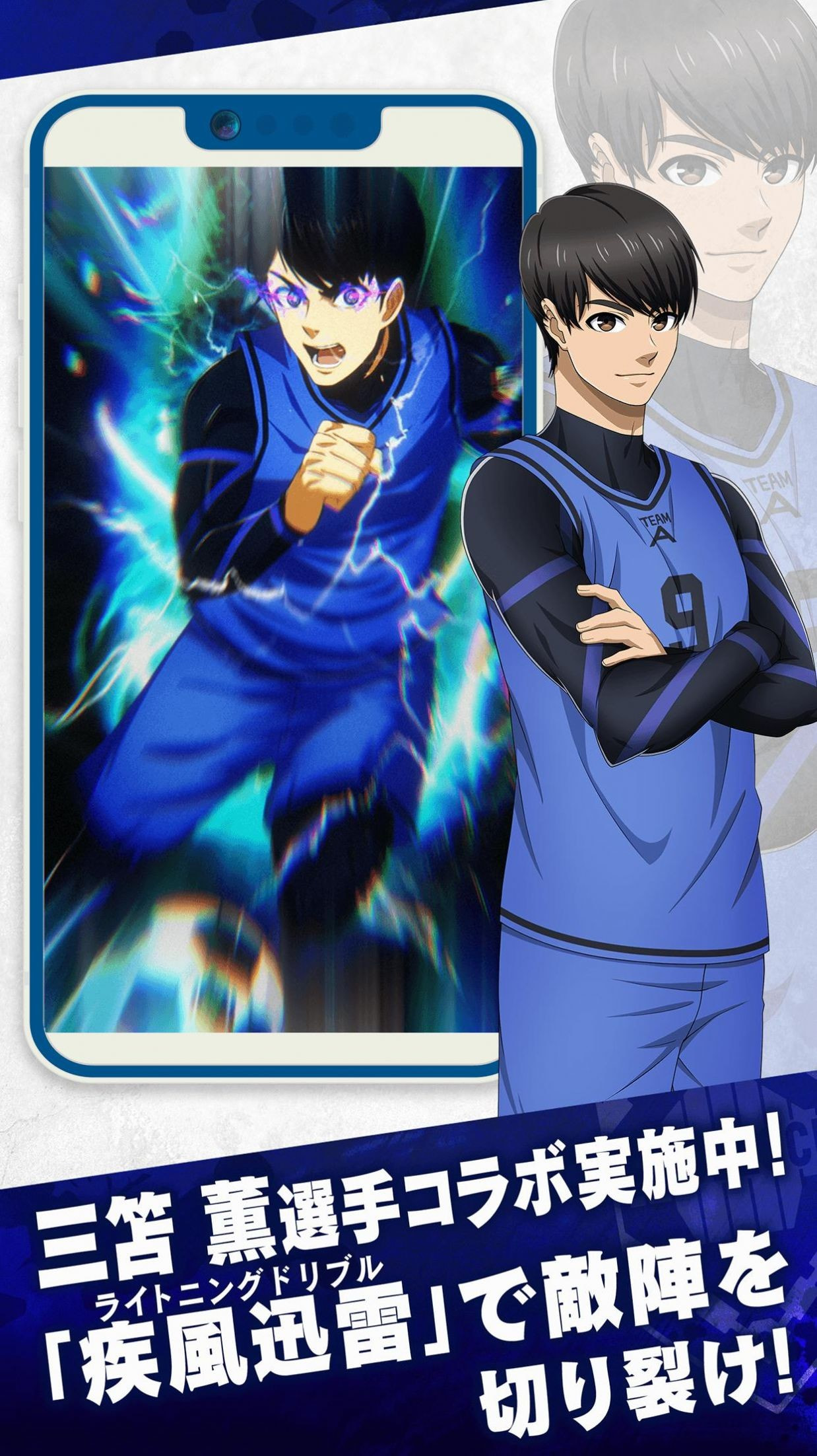 蓝色监狱手游官网版