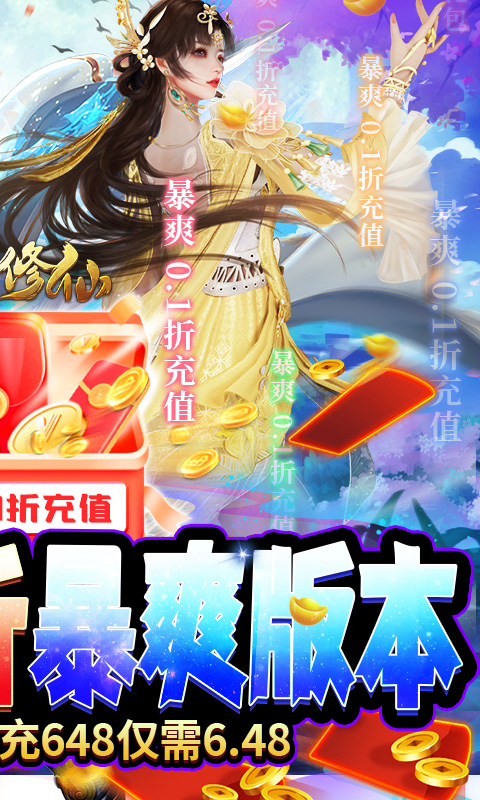 灵域修仙之太古仙尊