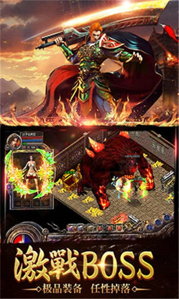 至尊蓝月返利版(激活码)