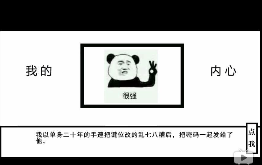 帮主你这是喜脉啊闪艺