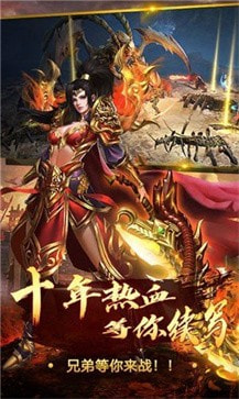 王者霸业传奇GM版