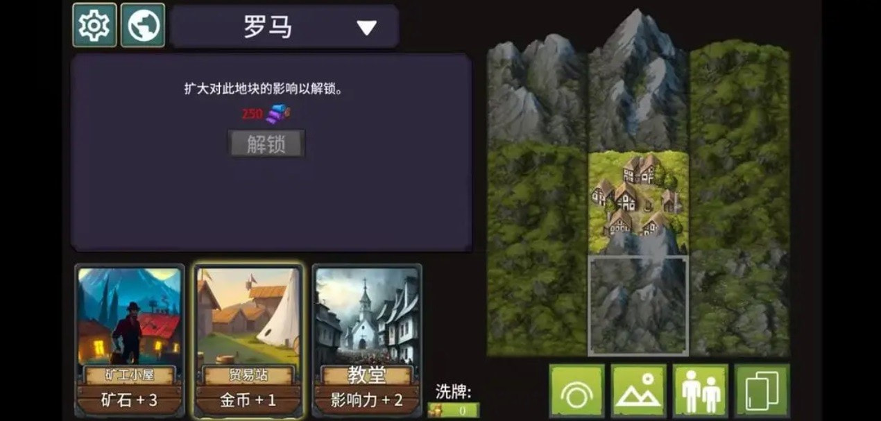 我来当国王最新版2023