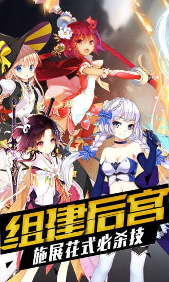 萌战天下龙珠版