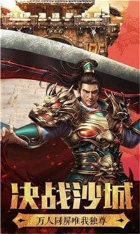 聚光神途怒火版