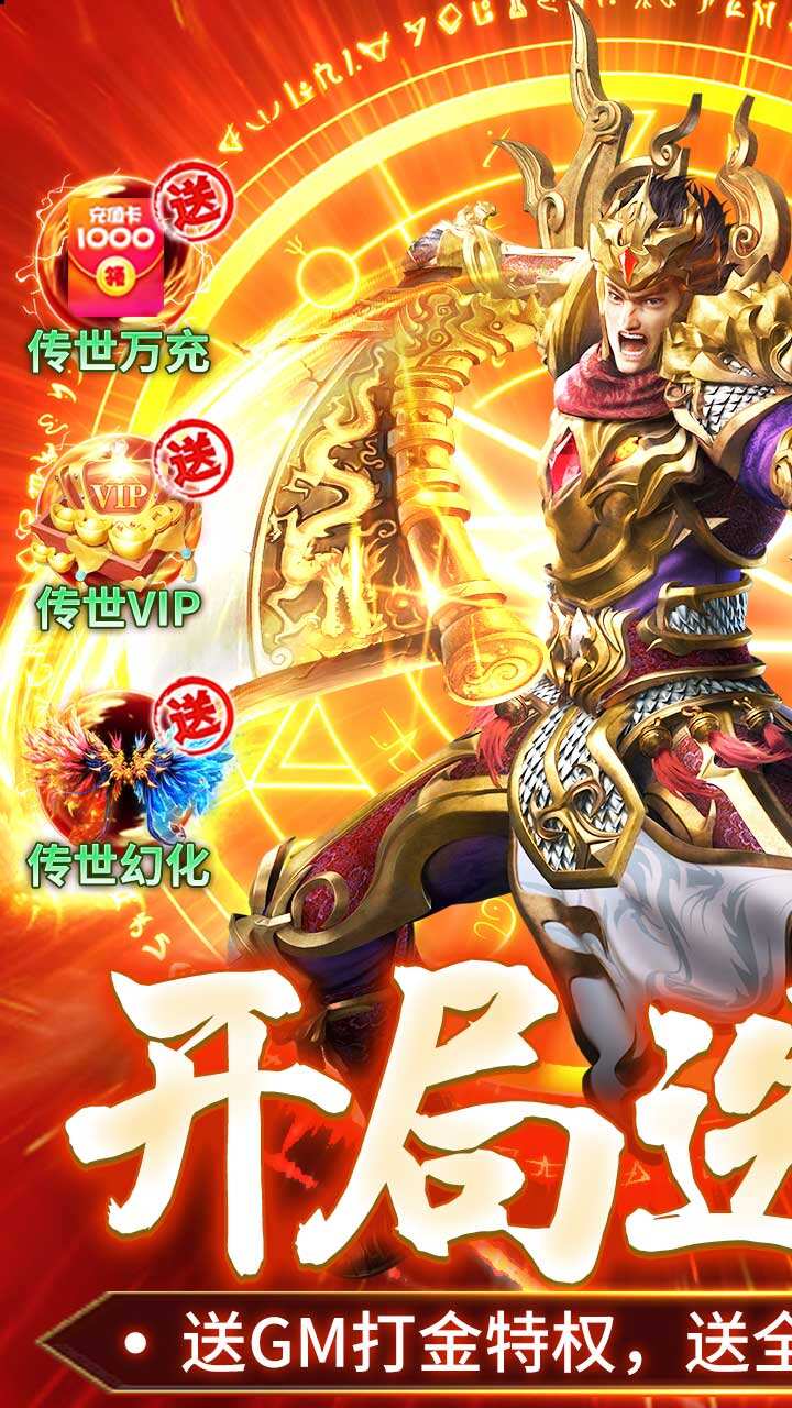 全民祖玛折扣福利版