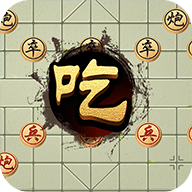 口袋象棋大招版