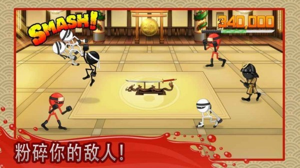 粉碎忍者战斗Stickninja Smash