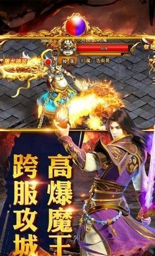 毒液传奇
