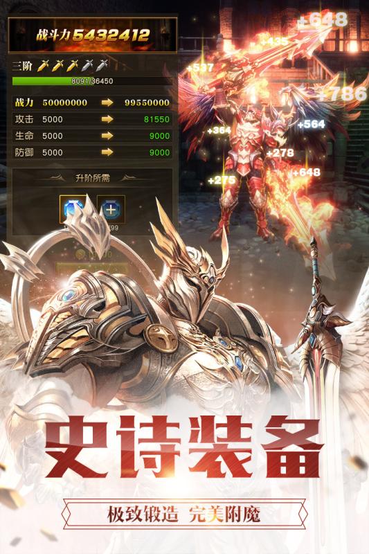 幻魔之眼韩服