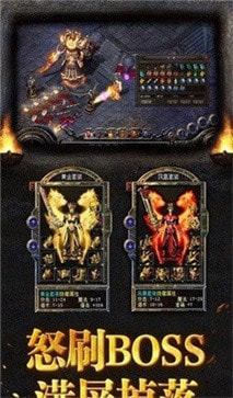 华哥神途2