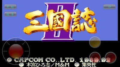 三国志2三剑圣