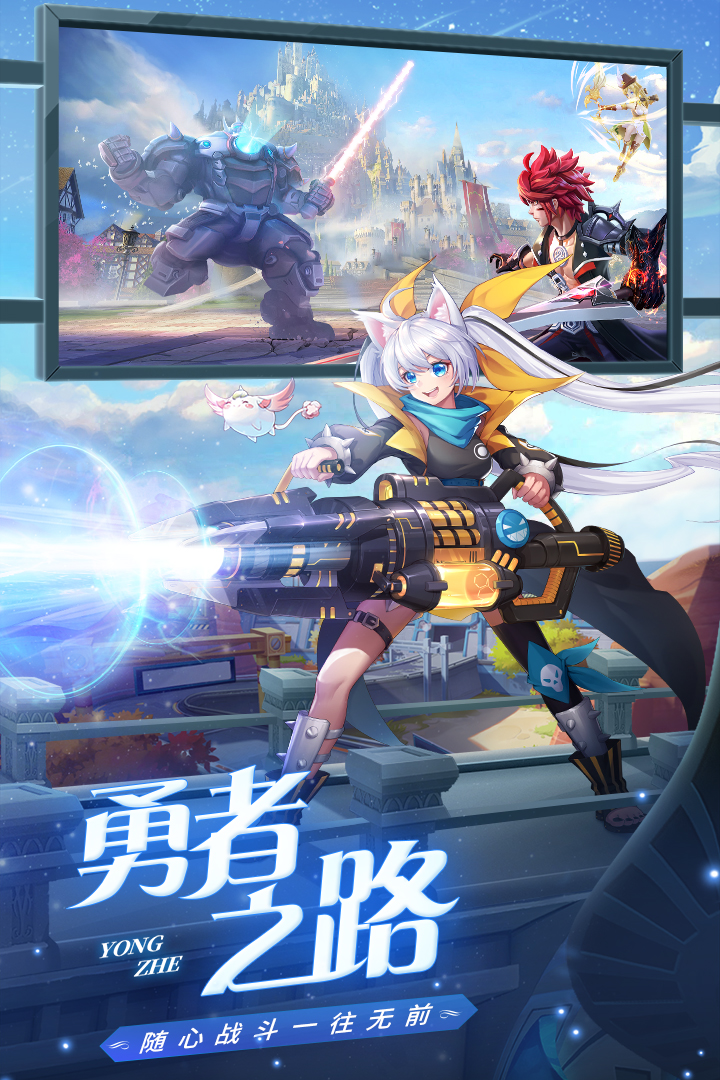 星界幻想万元祈愿版