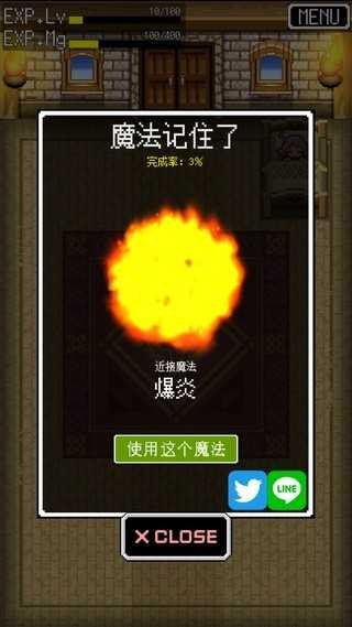 尼特勇者