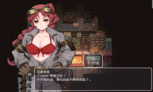 蒸汽都市的少女侦探