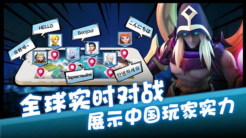 卡拉希尔战记百度版