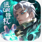 三个英雄手游