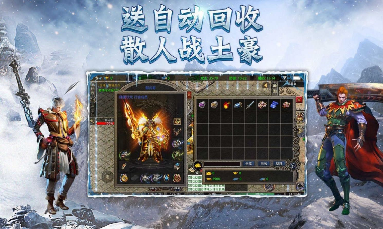 墨战神途