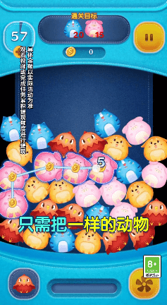 解压球球