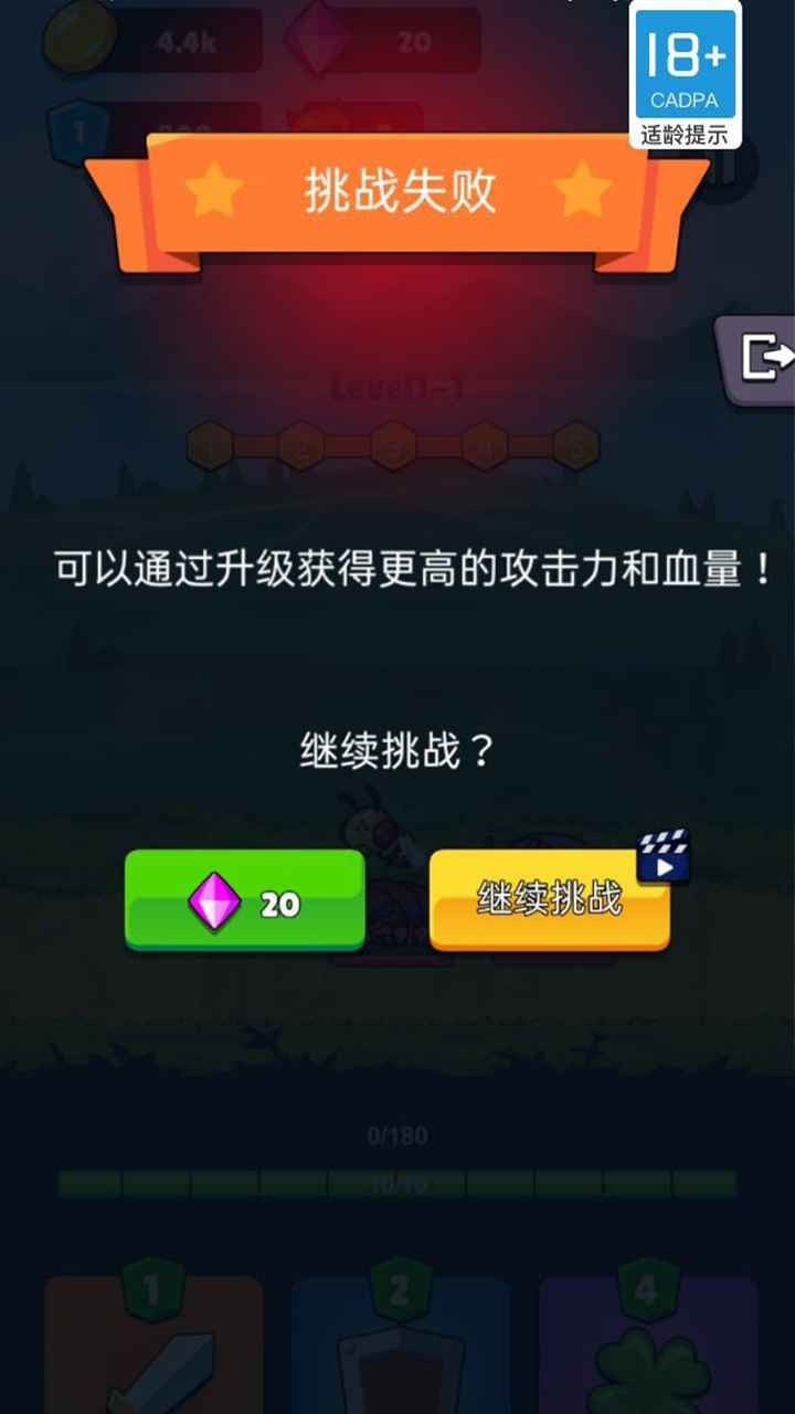 铁头战士