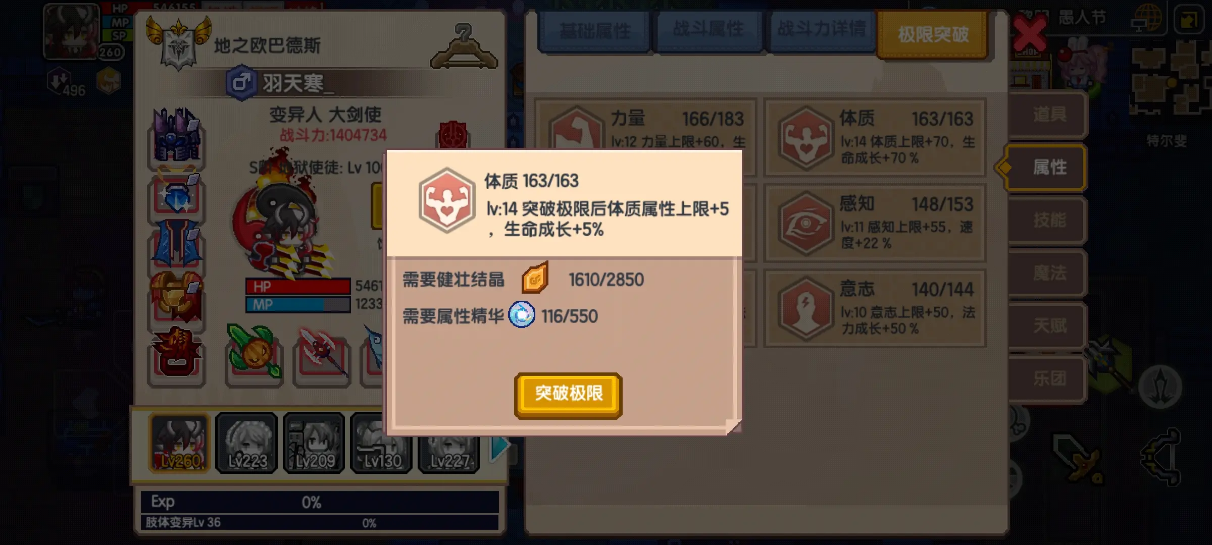 伊洛纳九游版